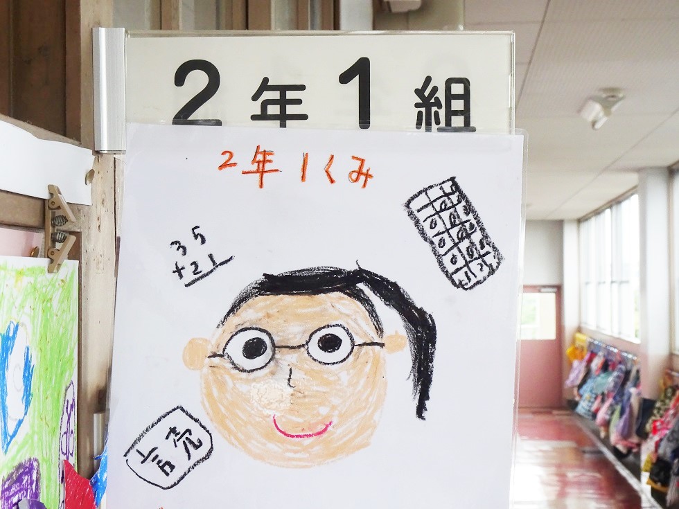020703 2年教室