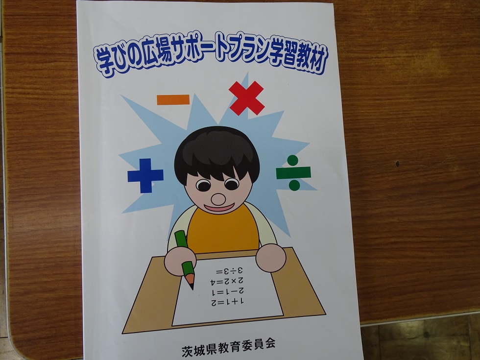 020729 スタディー冊子 020729 スタディー冊子