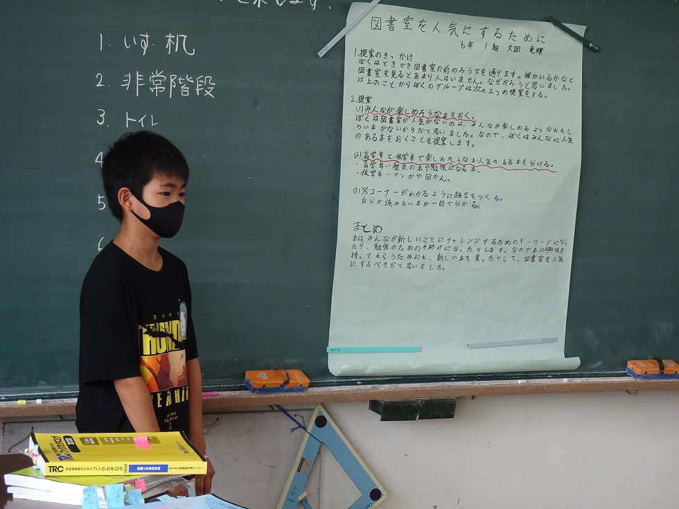 020902 6年図書 020902 6年図書