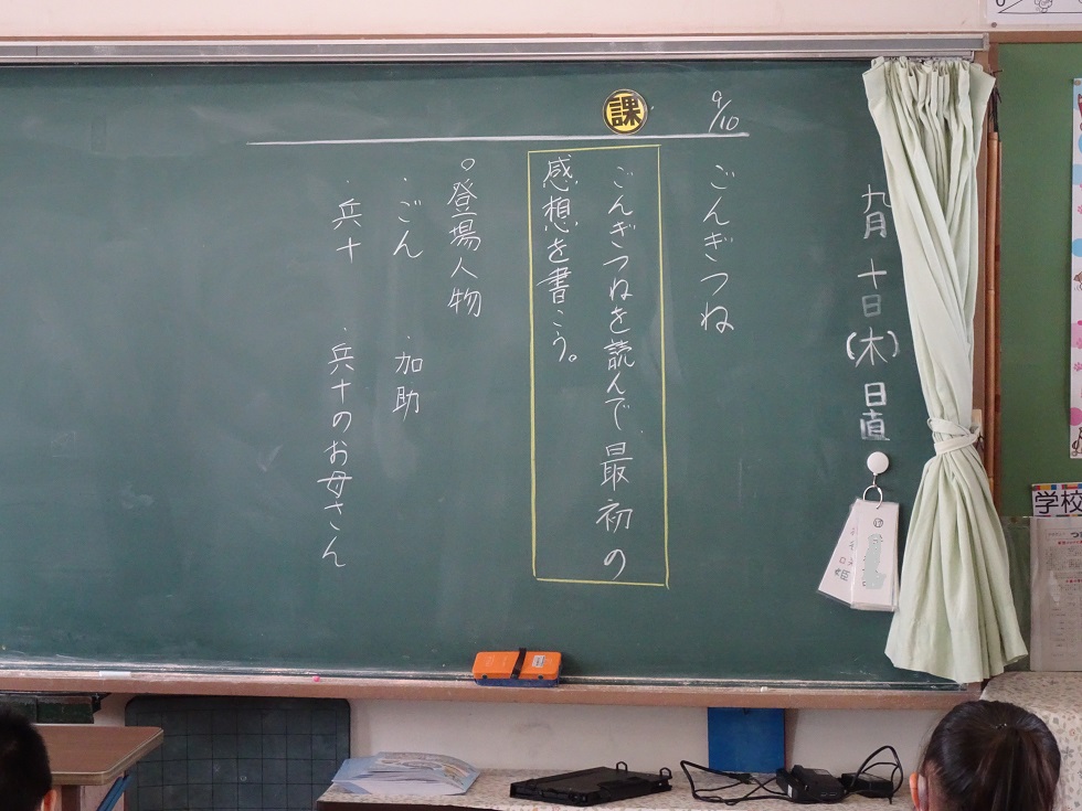 020909 4年1 020909 4年1