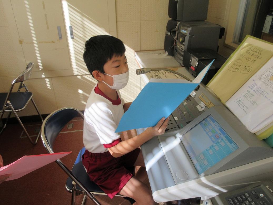 020930 終業式1 020930 終業式1