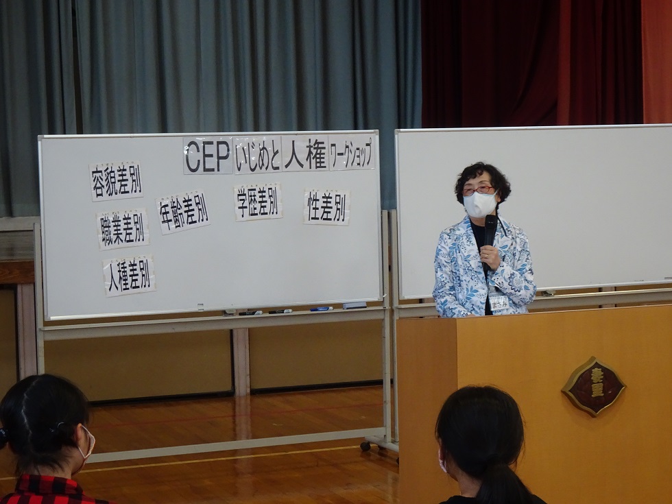 021013 いじめW6年1 021013 いじめW6年1