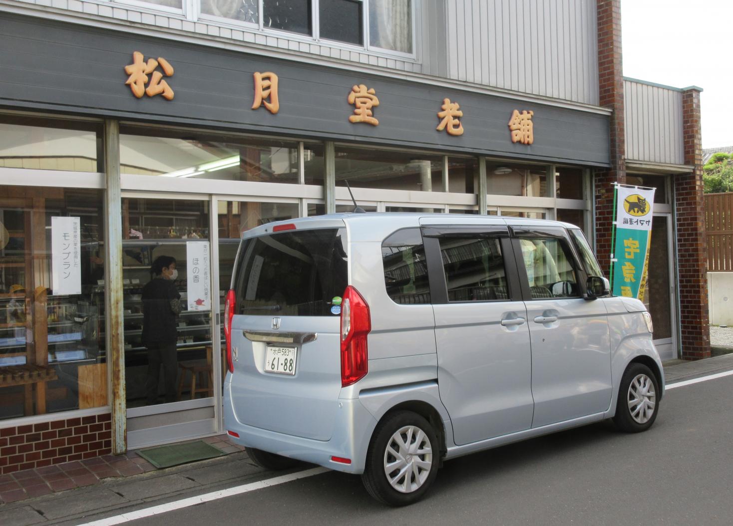 お菓子屋IMG_9607 お菓子屋IMG_9607