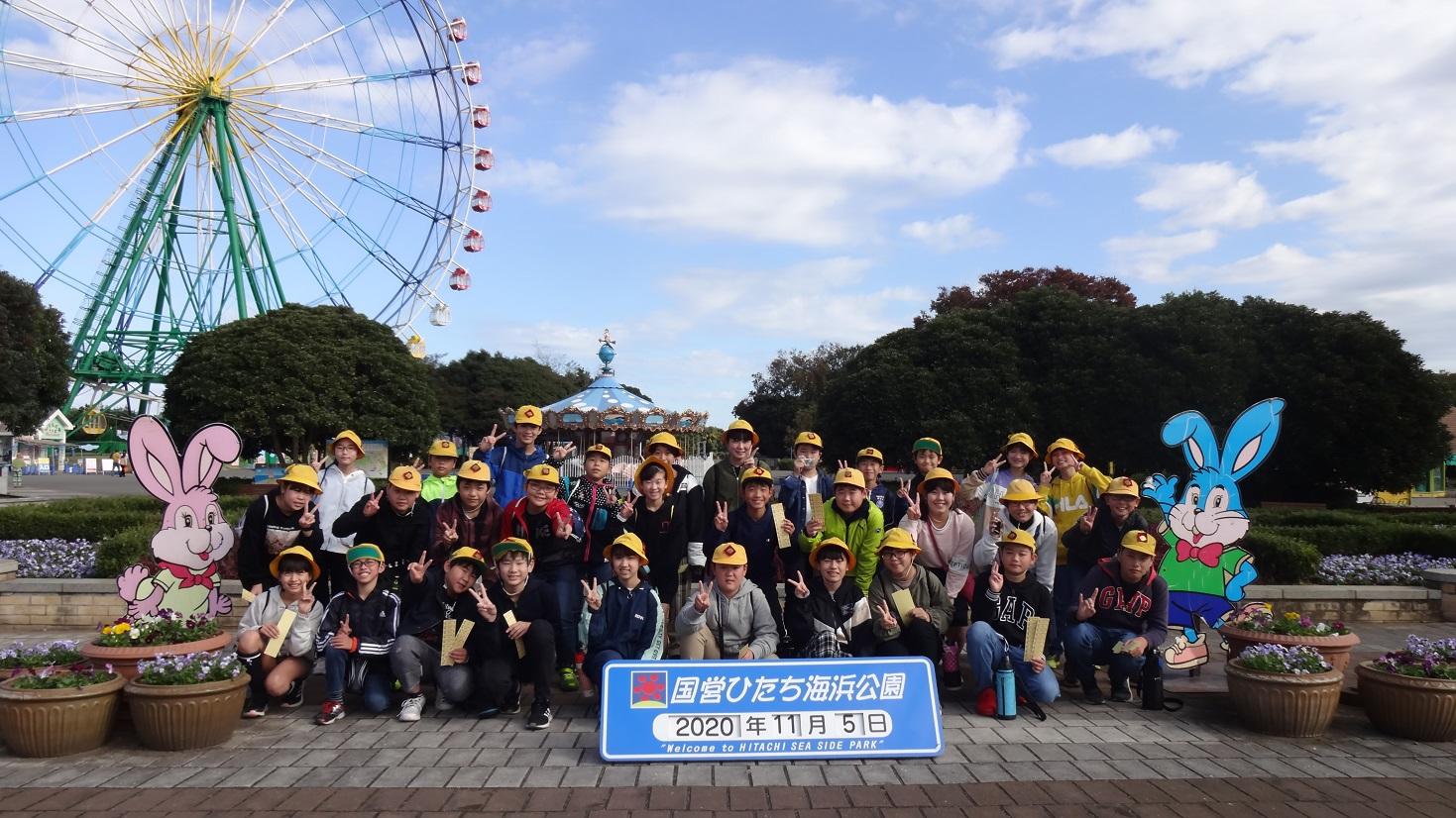 021105 遠足集合写真 021105 遠足集合写真
