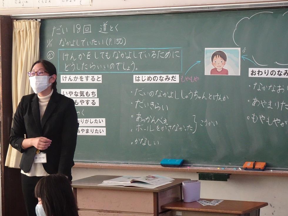 021111 2年生道徳 021111 2年生道徳