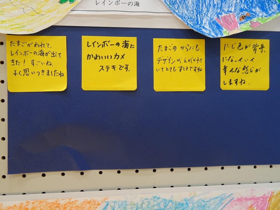 021213 コメント2