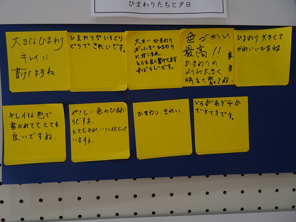 021213 コメント3