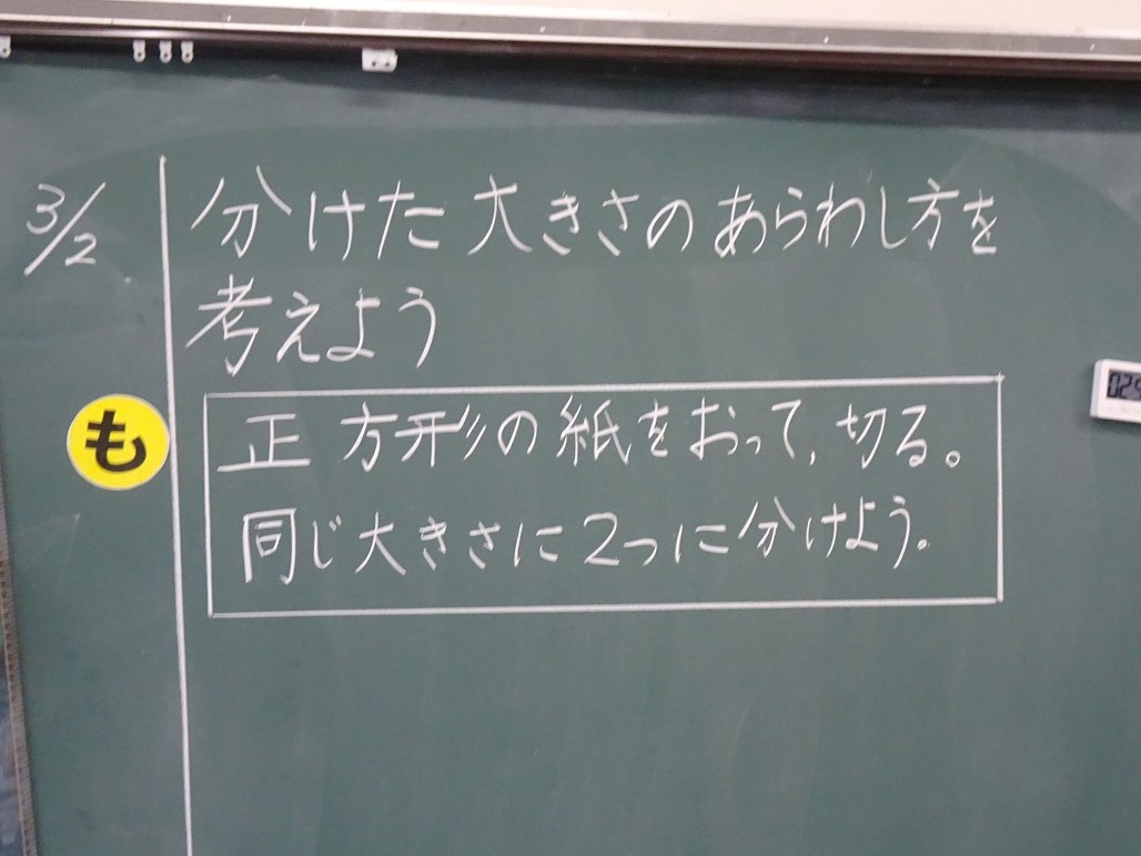 030302 2年1 030302 2年1