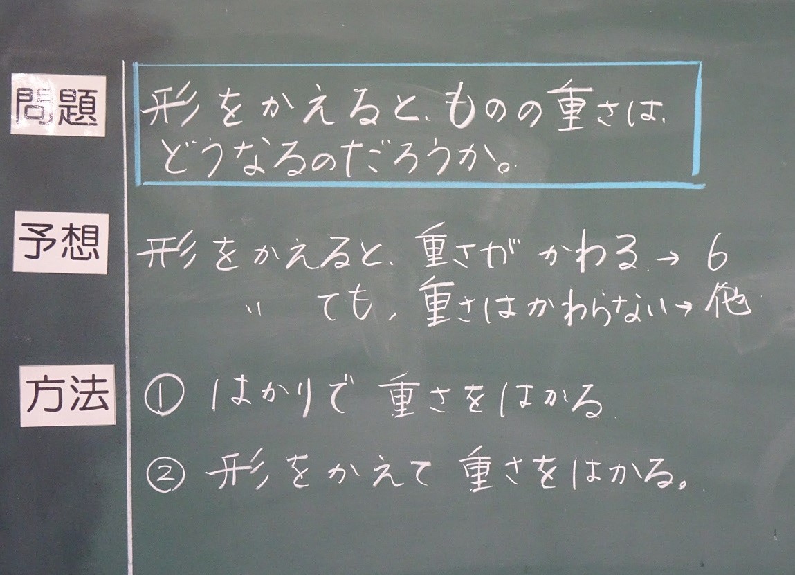 030302 3年1 030302 3年1