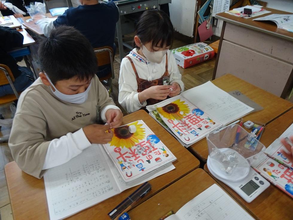 030302 3年3 030302 3年3
