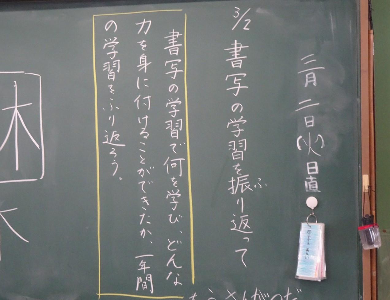 030302 4年1 030302 4年1