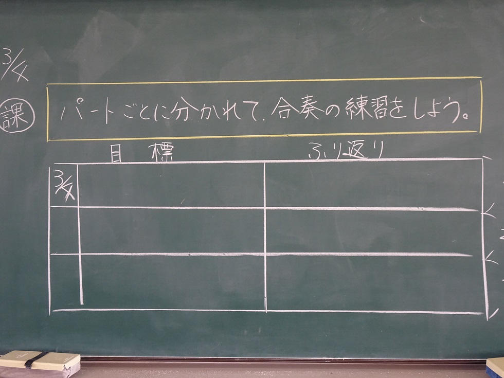 030304 5年1 030304 5年1