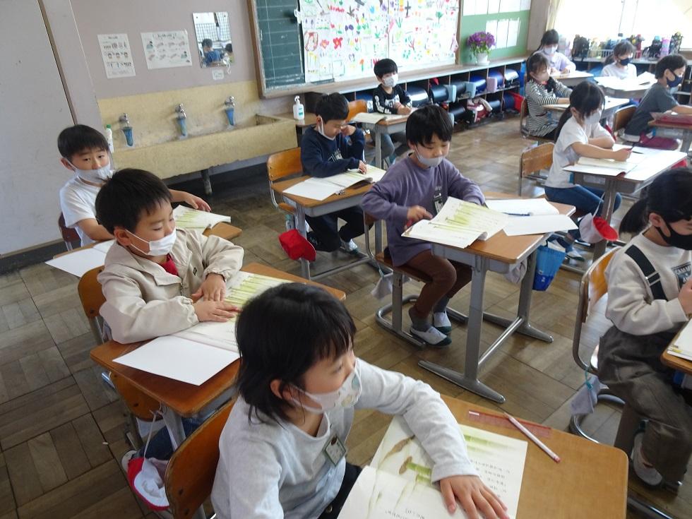 030419 2年3 030419 2年3