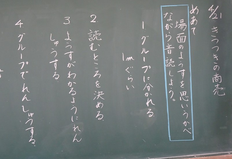 030421 3年1 030421 3年1
