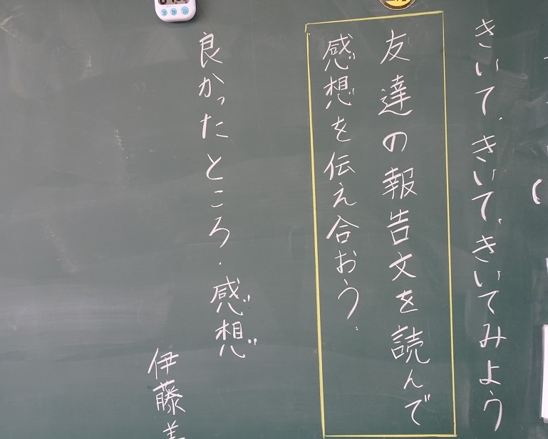 030514 5年1 030514 5年1