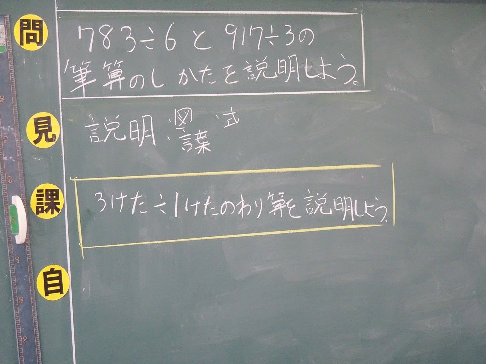 030517 4年1 030517 4年1
