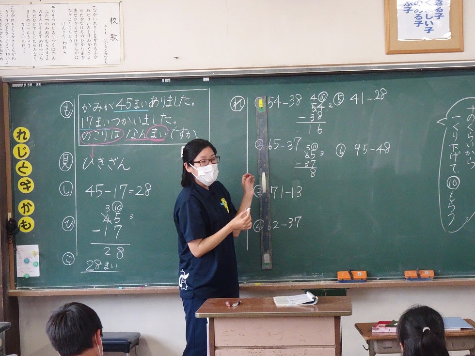 030518 2年1 030518 2年1