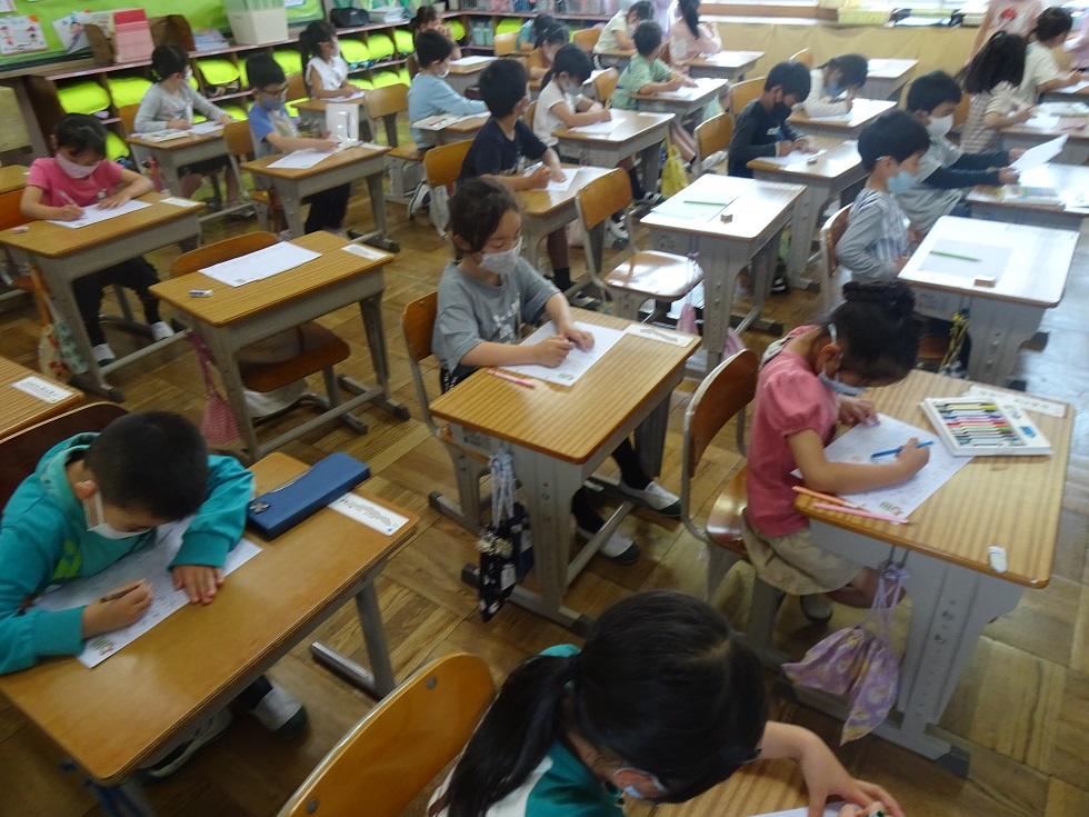 030521 1年3 030521 1年3