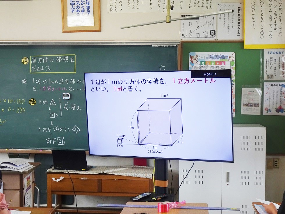 030607 5年1 030607 5年1