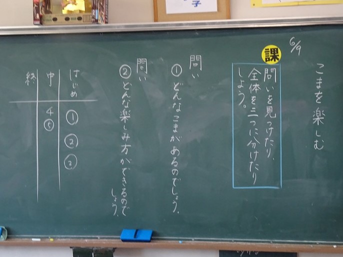 030609 3年1正式 030609 3年1正式