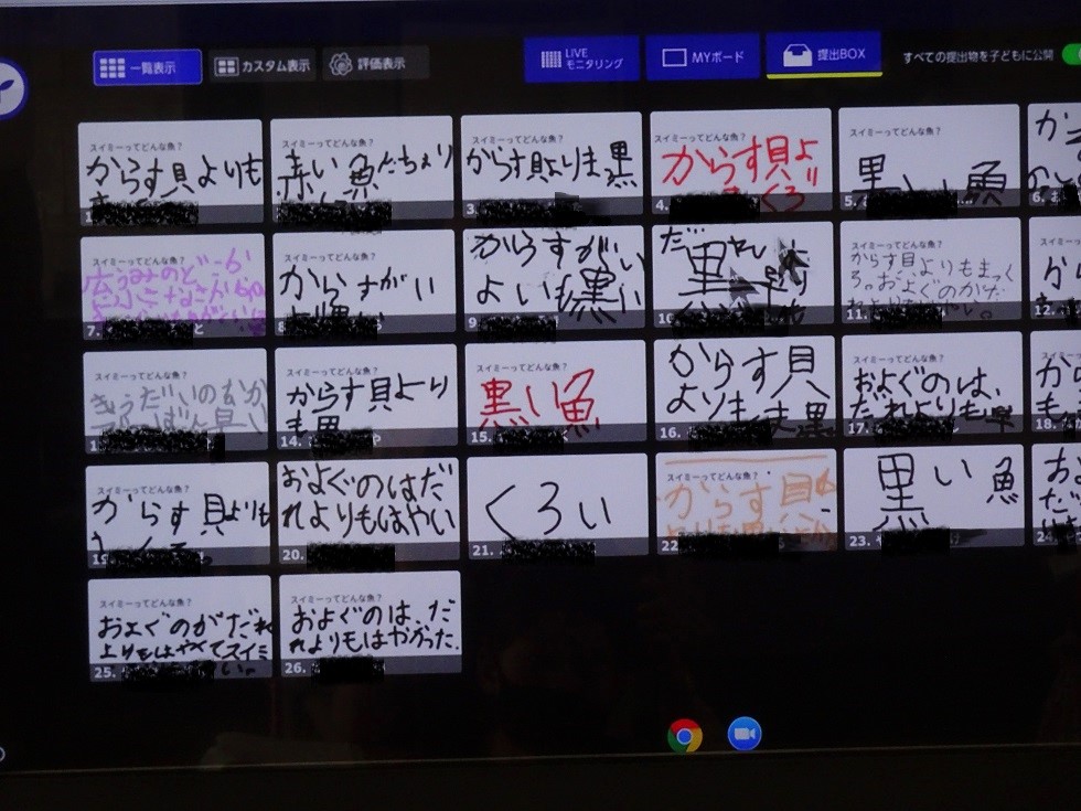 030614 2年1 030614 2年1