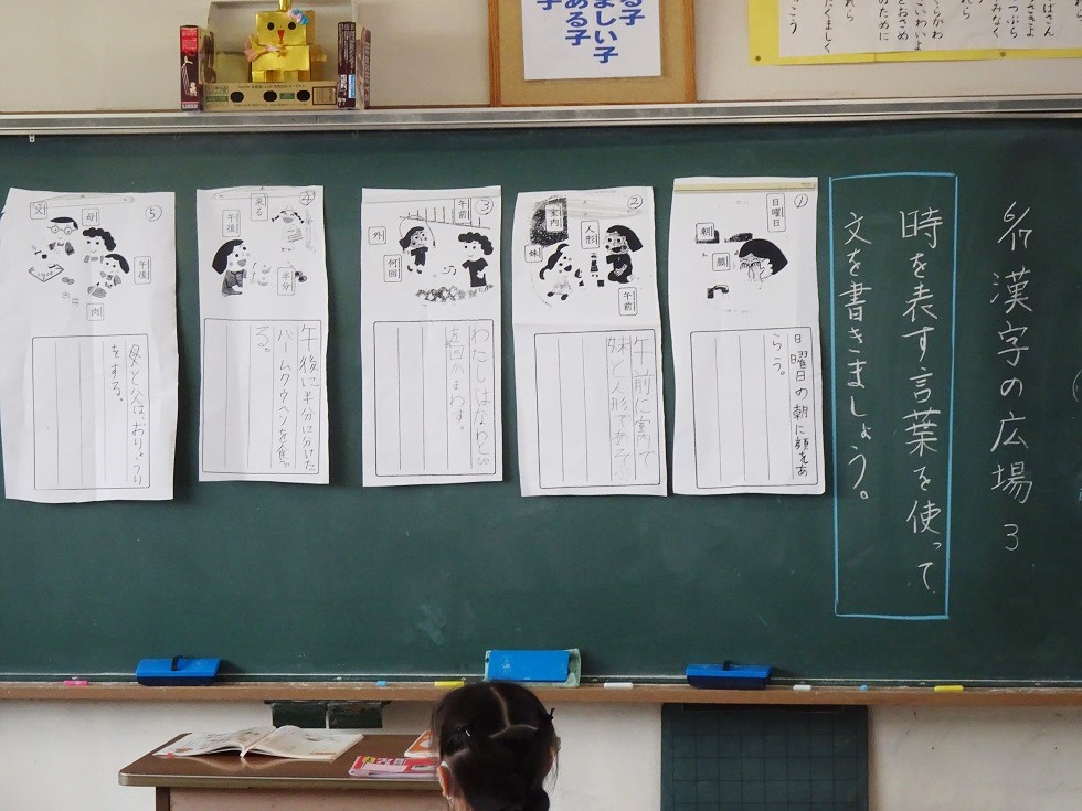 030617 3年1 030617 3年1