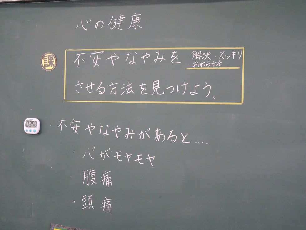 030623 5年1 030623 5年1