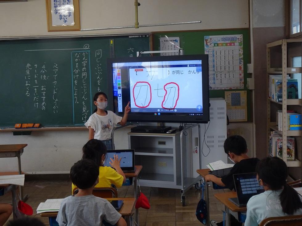 030623 2年3 030623 2年3