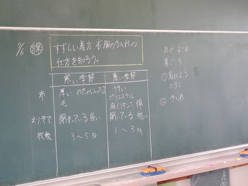 030706 6年1 030706 6年1