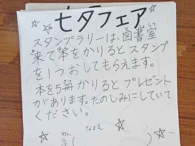 030708 図書2