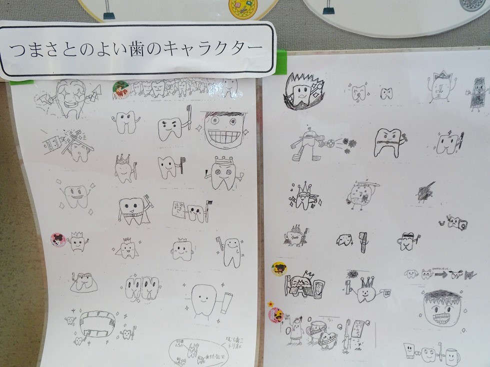 030716 保健安全委員会3 030716 保健安全委員会3