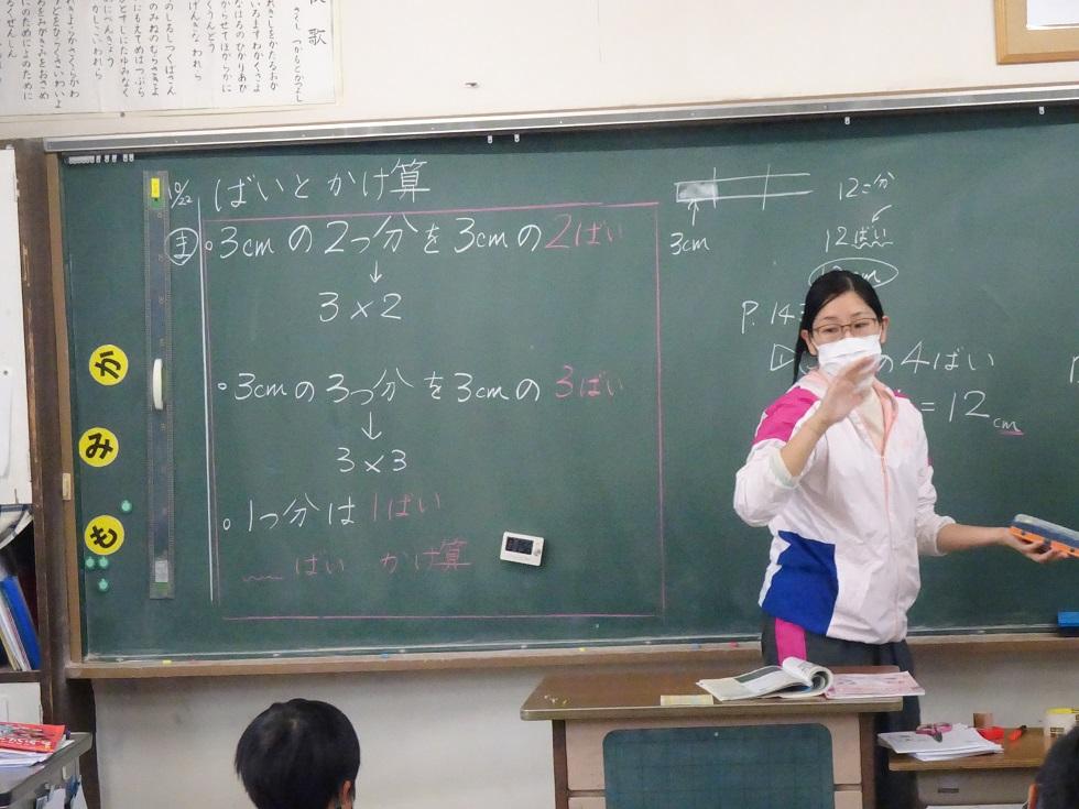 031022 2年1 031022 2年1