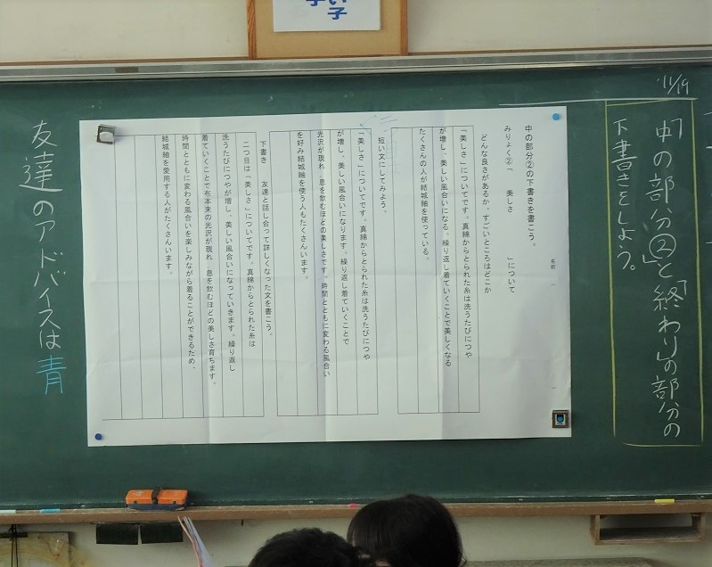 031119 4年1 031119 4年1