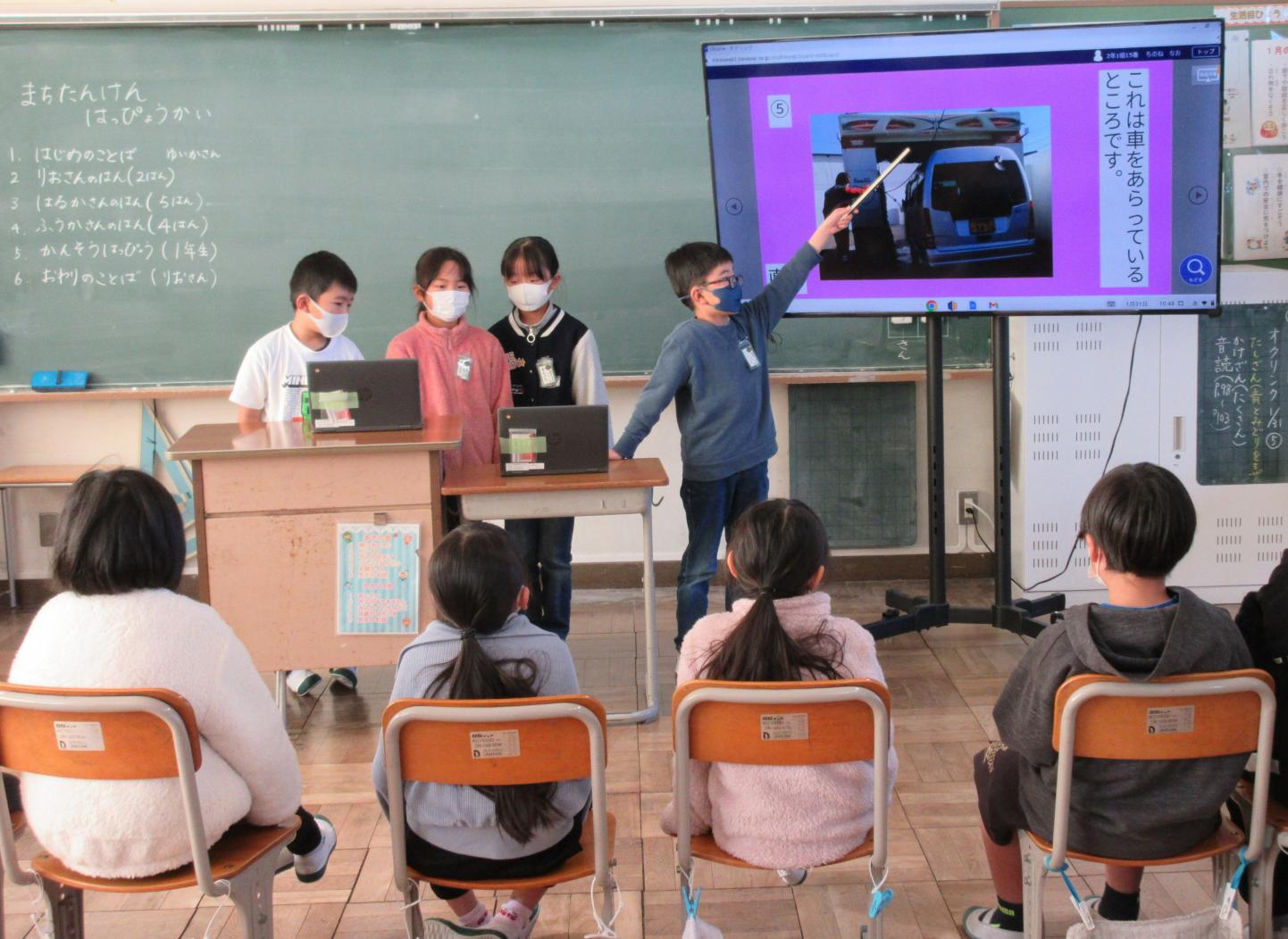 ちのね ちのね