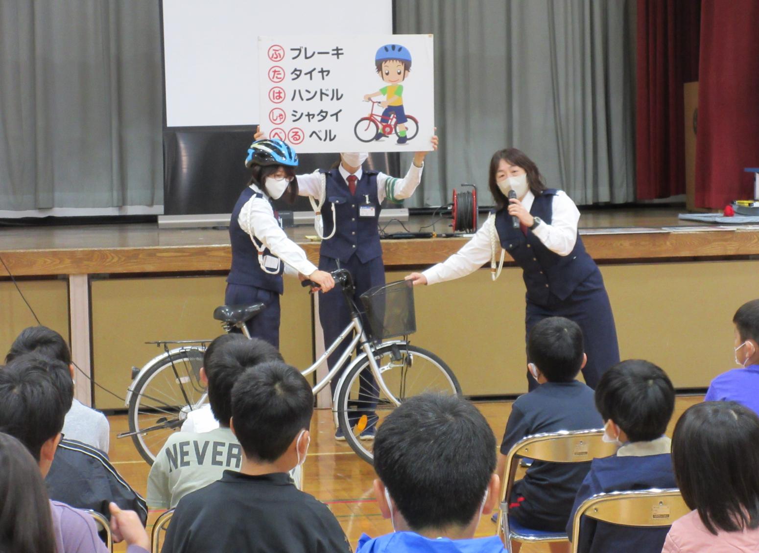 自転車点検 自転車点検