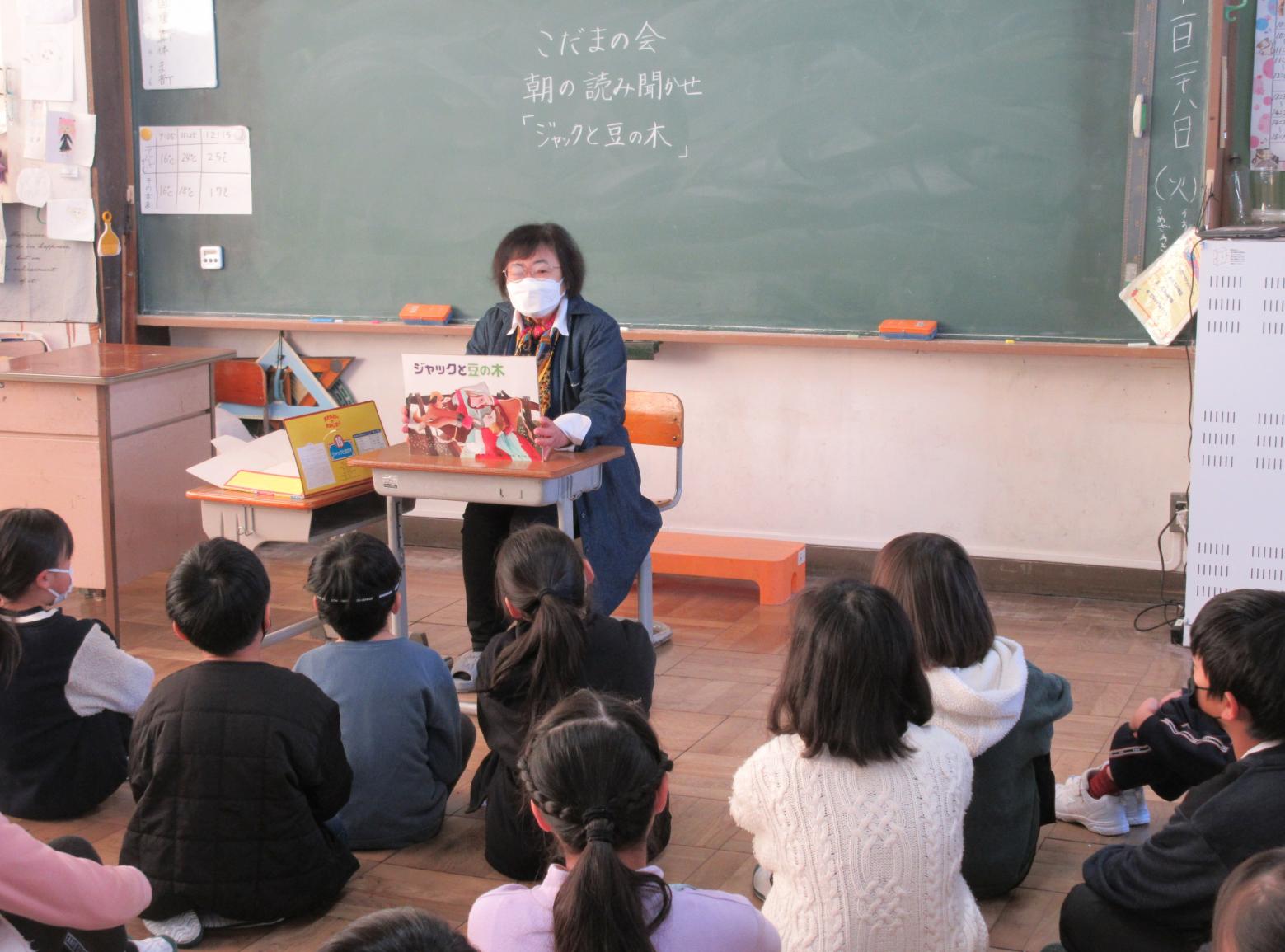 読み聞かせ1 読み聞かせ1