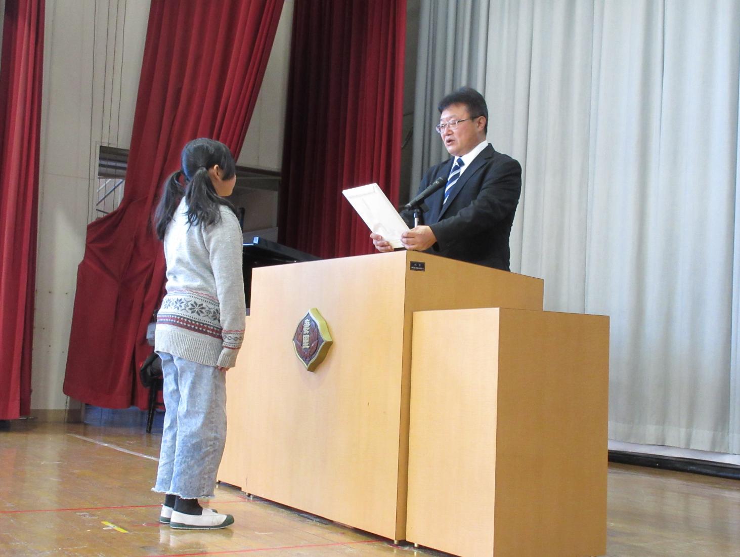 修了証 修了証