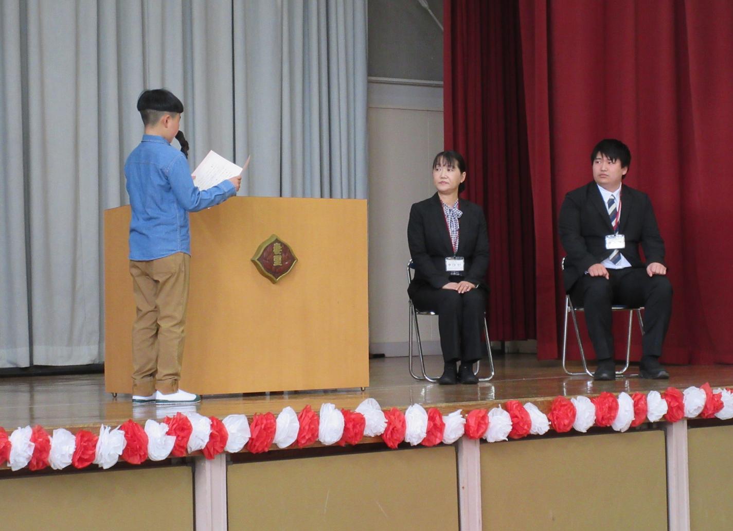 歓迎の言葉 歓迎の言葉