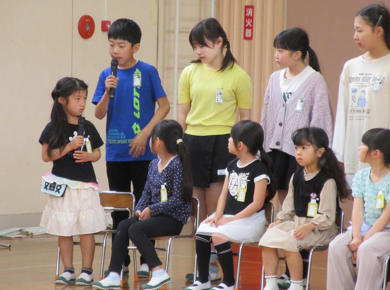 紹介 紹介