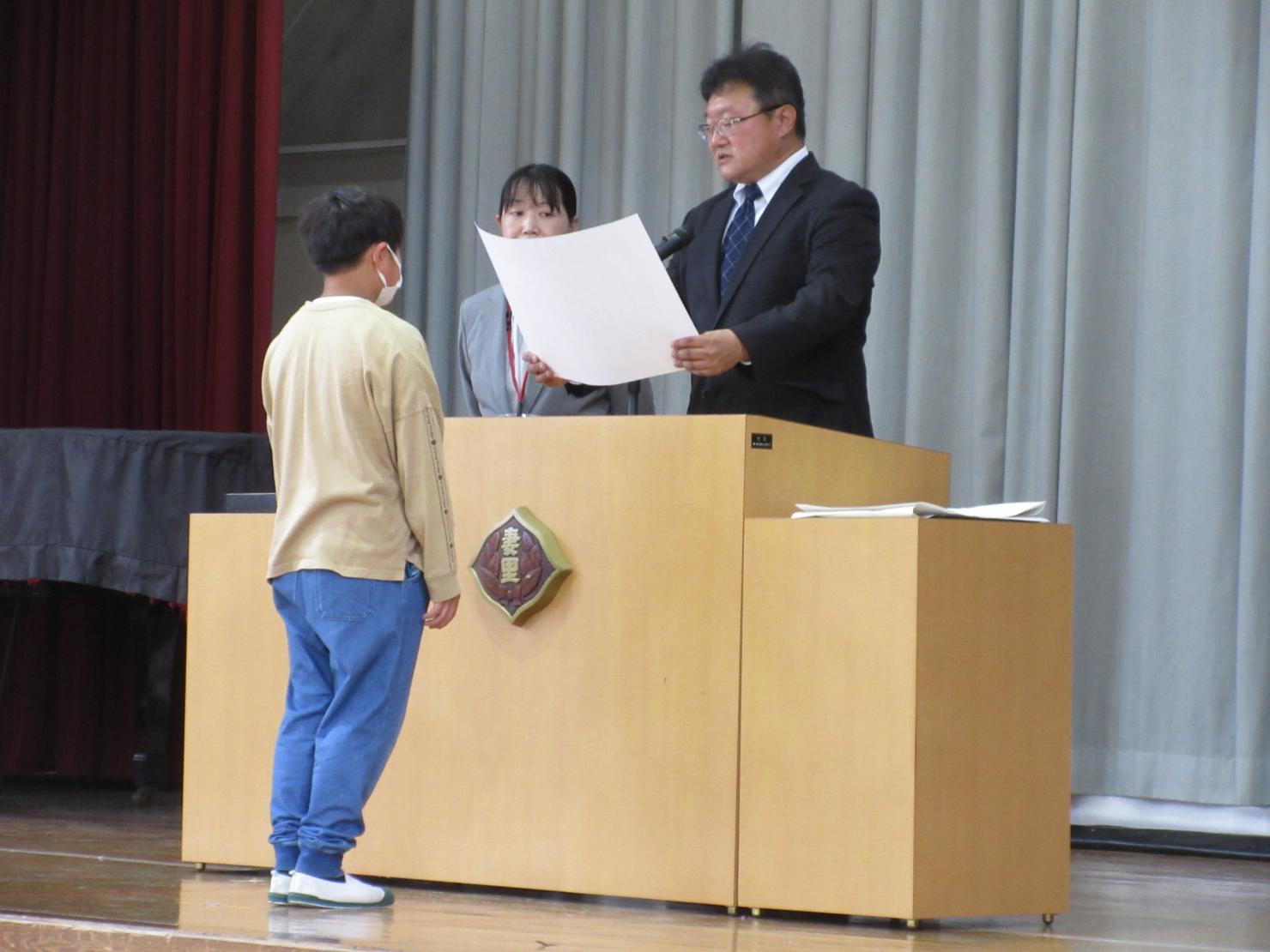 表彰 表彰