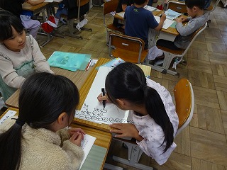 1年ことば5