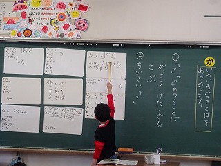 1年ことば7 1年ことば7