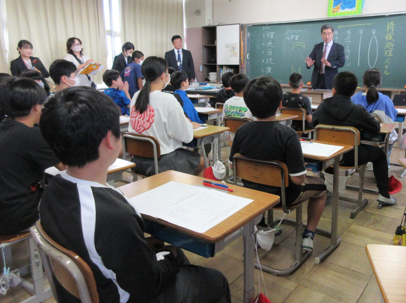 授業6 授業6