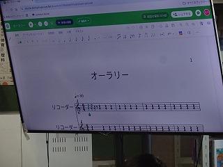 リコーダー
