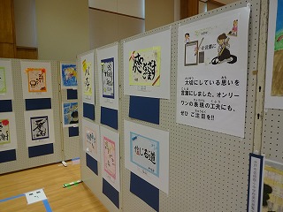ギャラリーみんなのつまさと4