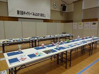 ギャラリーみんなのつまさと6 ギャラリーみんなのつまさと6