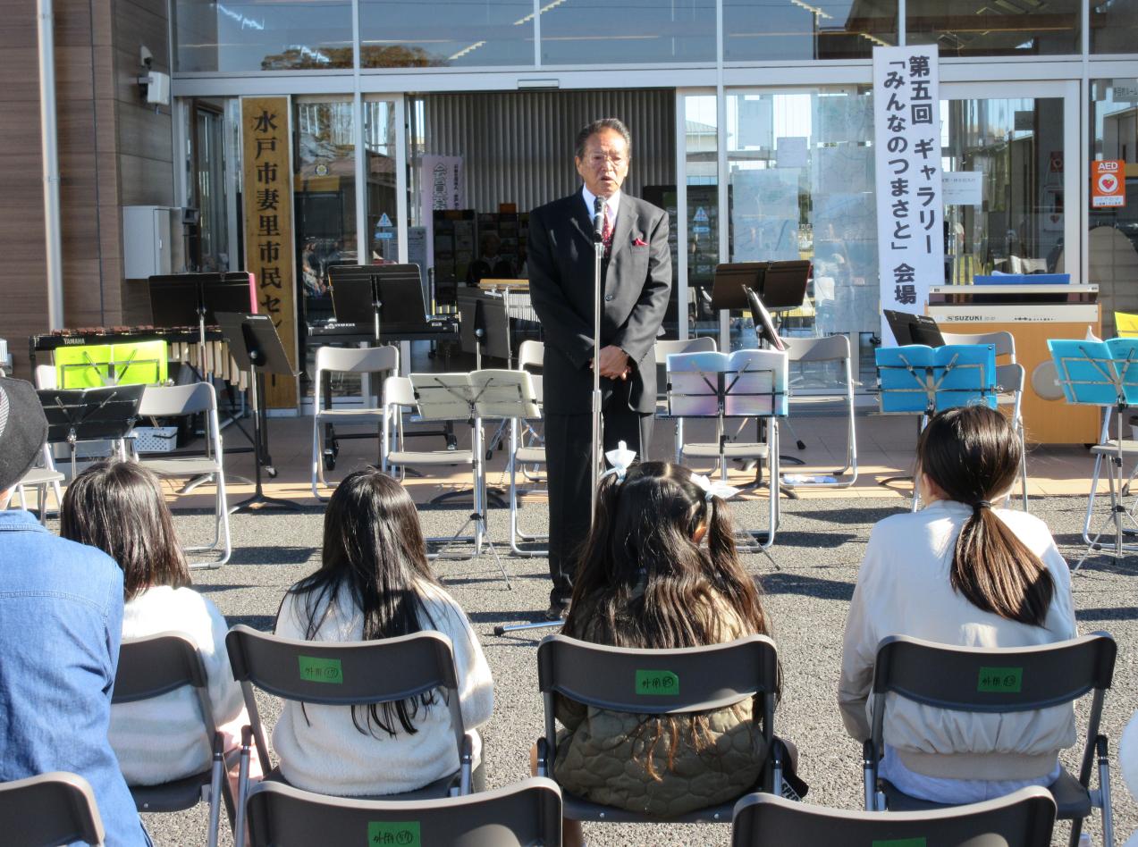 会長 会長