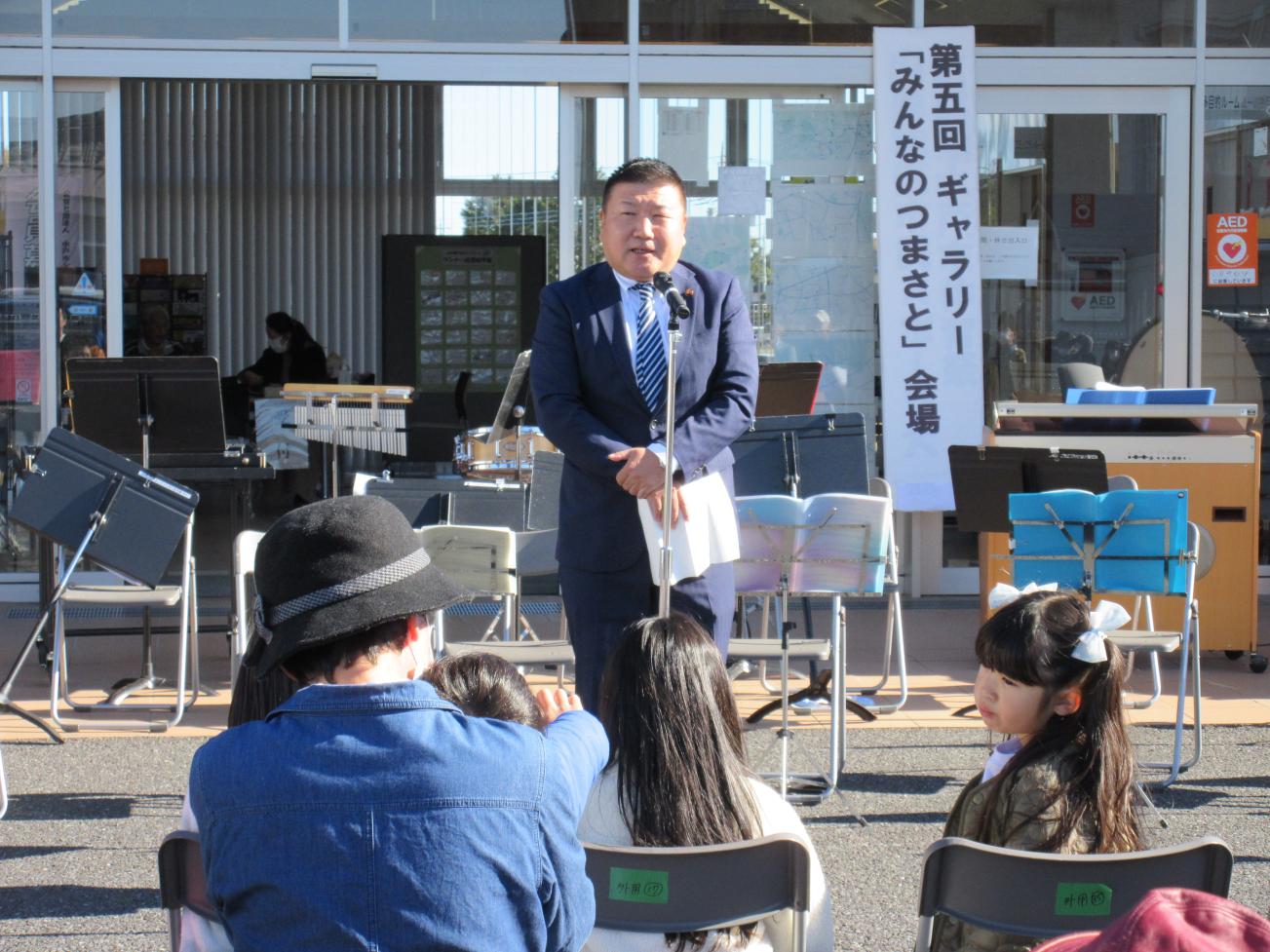 議員 議員