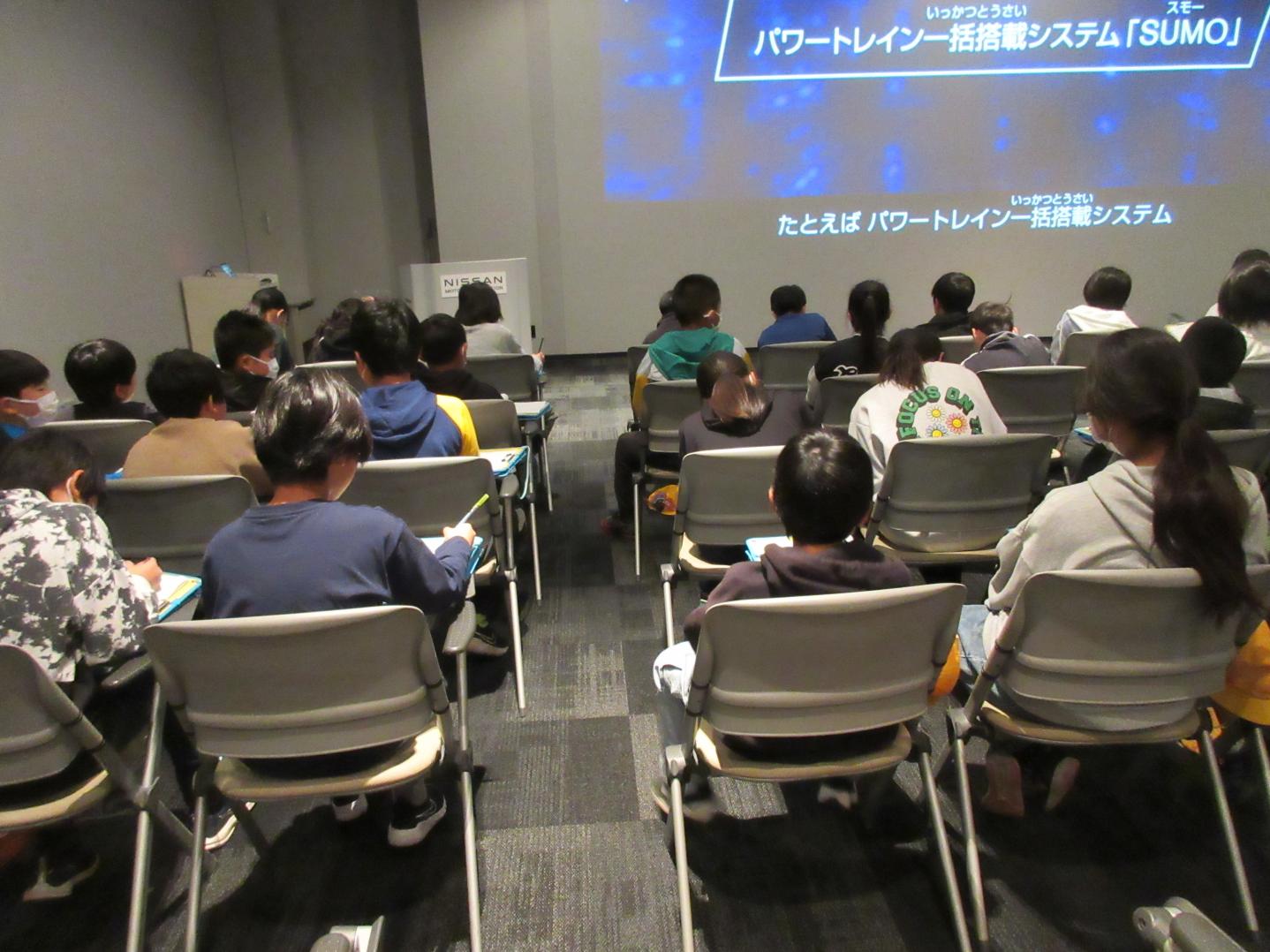 見学2