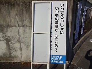 DSC01475